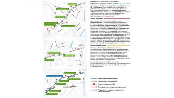 Движение транспорта в Москве ограничат из-за закрытия части красной ветки метро на неделю