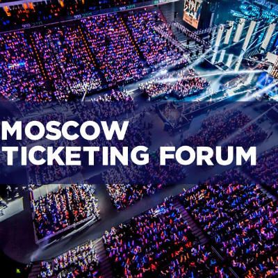 Представители билетной индустрии «сверят часы» на Moscow Ticketing Forum