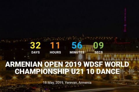 Armenian Open 2019: 18 мая в Ереване состоится крупный турнир WDSF